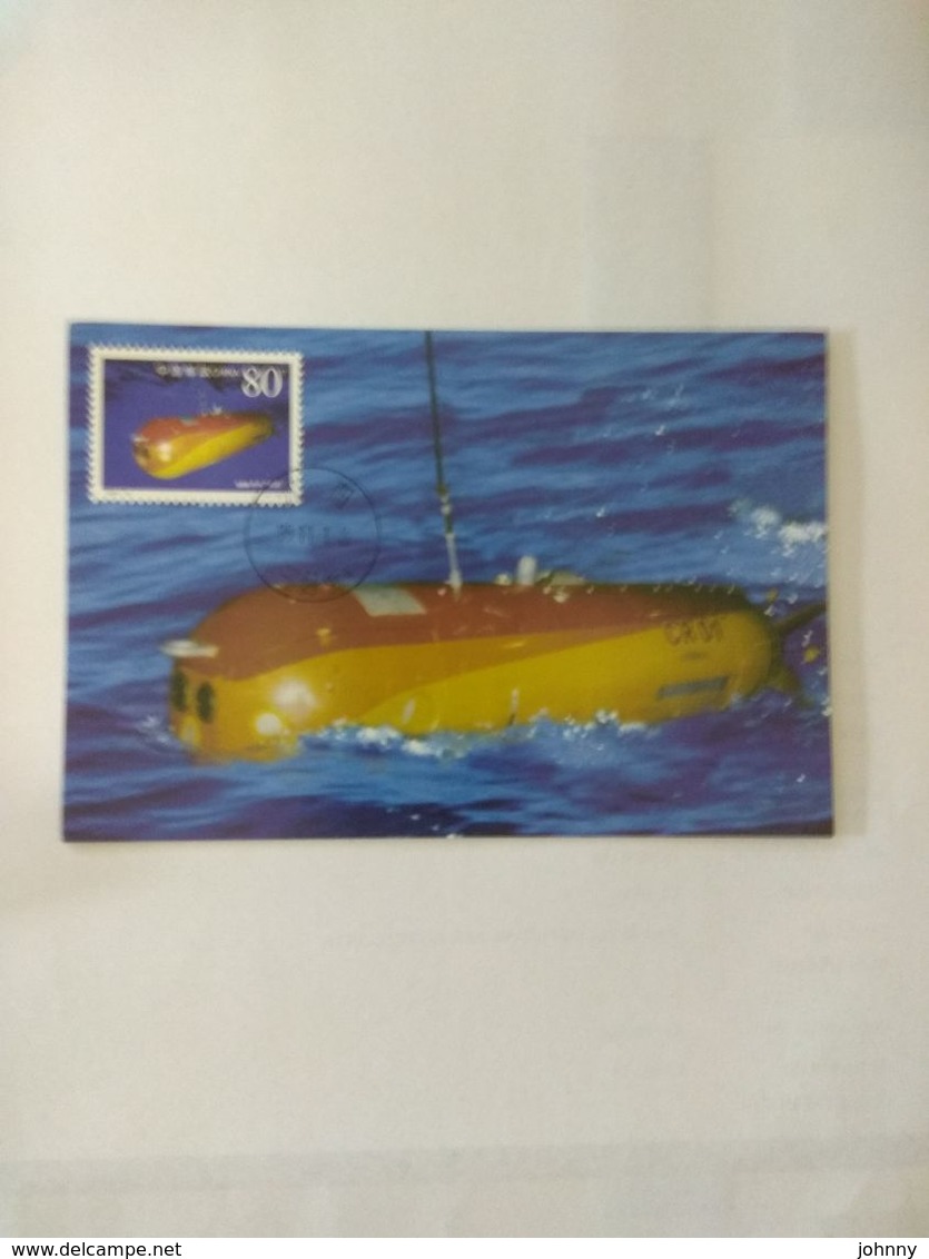 CHINA 1999 MAXIMUM CARD UNDERWATER VEHICLE Submarine - Altri & Non Classificati