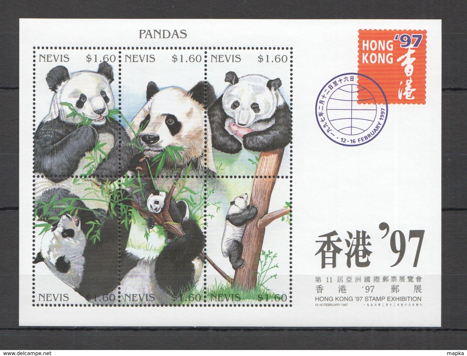 A0023 1997 NEVIS FAUNA WILD ANIMALS PANDAS HONG KONG EXPO KB MNH - Osos