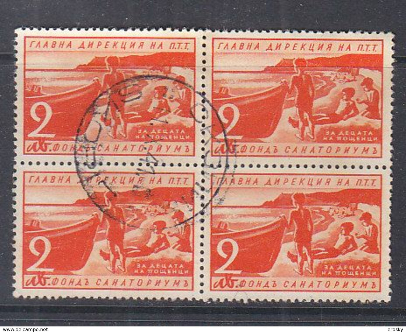 L1674 - BULGARIE BULGARIA EXPRES Yv N°22 BLOC - Express Stamps