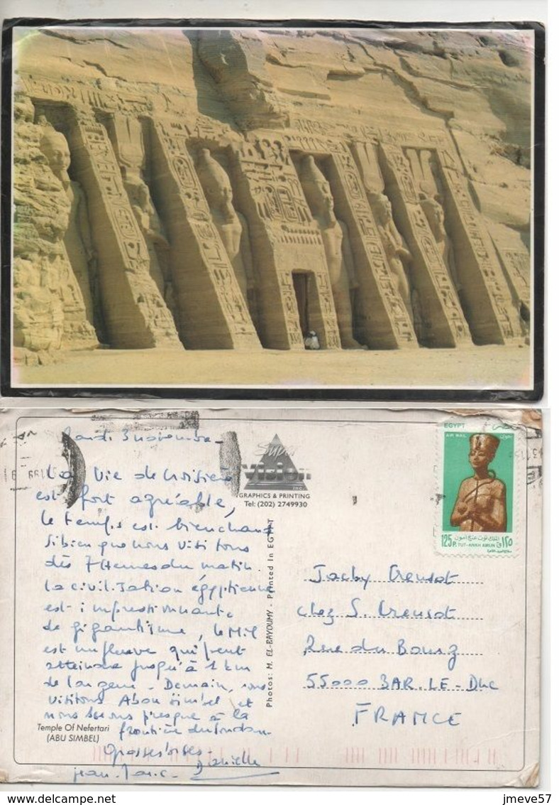 Abu Simbel - Abu Simbel Temples