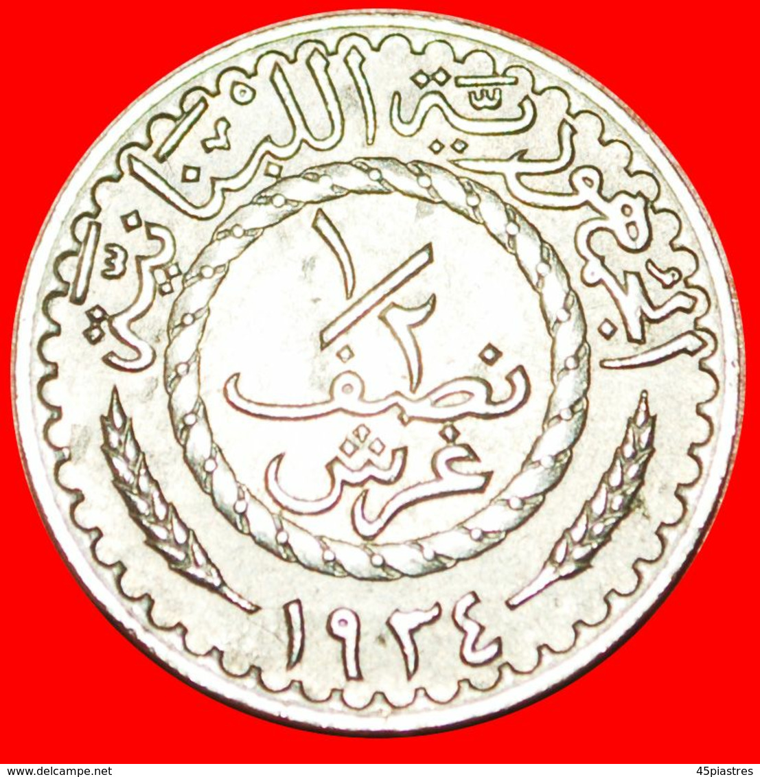 · FRANCE (1934-1936): LEBANON ★ 1/2 PIASTRE 1934 UNCOMMON! LOW START ★ NO RESERVE! - Lebanon