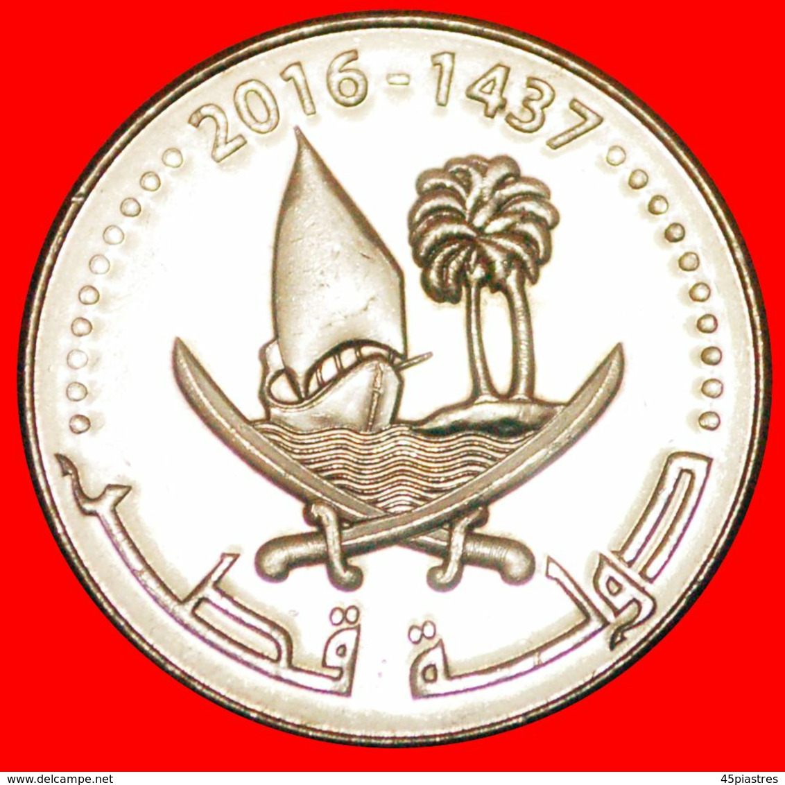 · SHIP: QATAR ★ 50 DIRHAMS 1437-2016 MINT LUSTER! LOW START ★ NO RESERVE! - Qatar