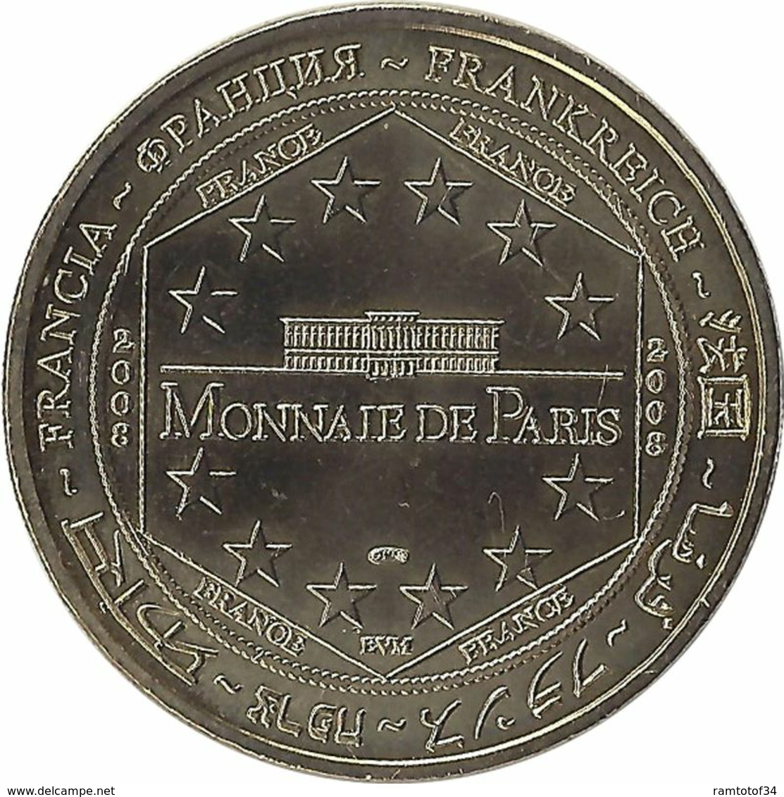 2008 MDP150 - HUNAWIHR - Centre De Réintroduction 5 (Cigogne Blanche) / MONNAIE DE PARIS - 2008