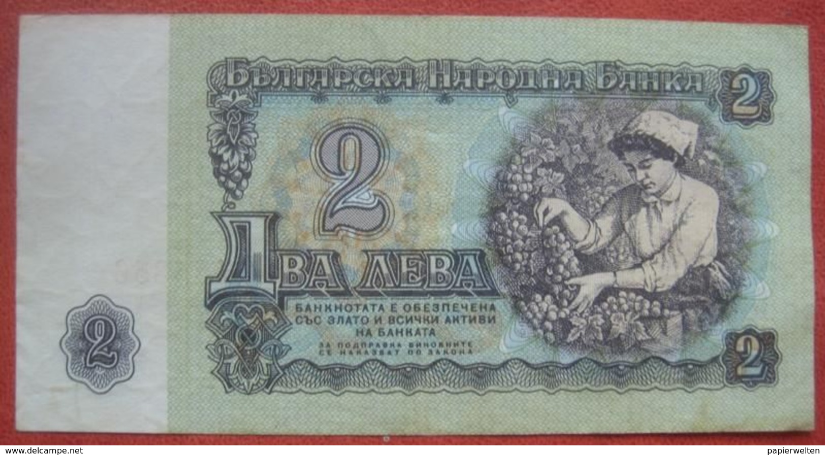 2 Leva 1974 (WPM 94a) - Bulgarie