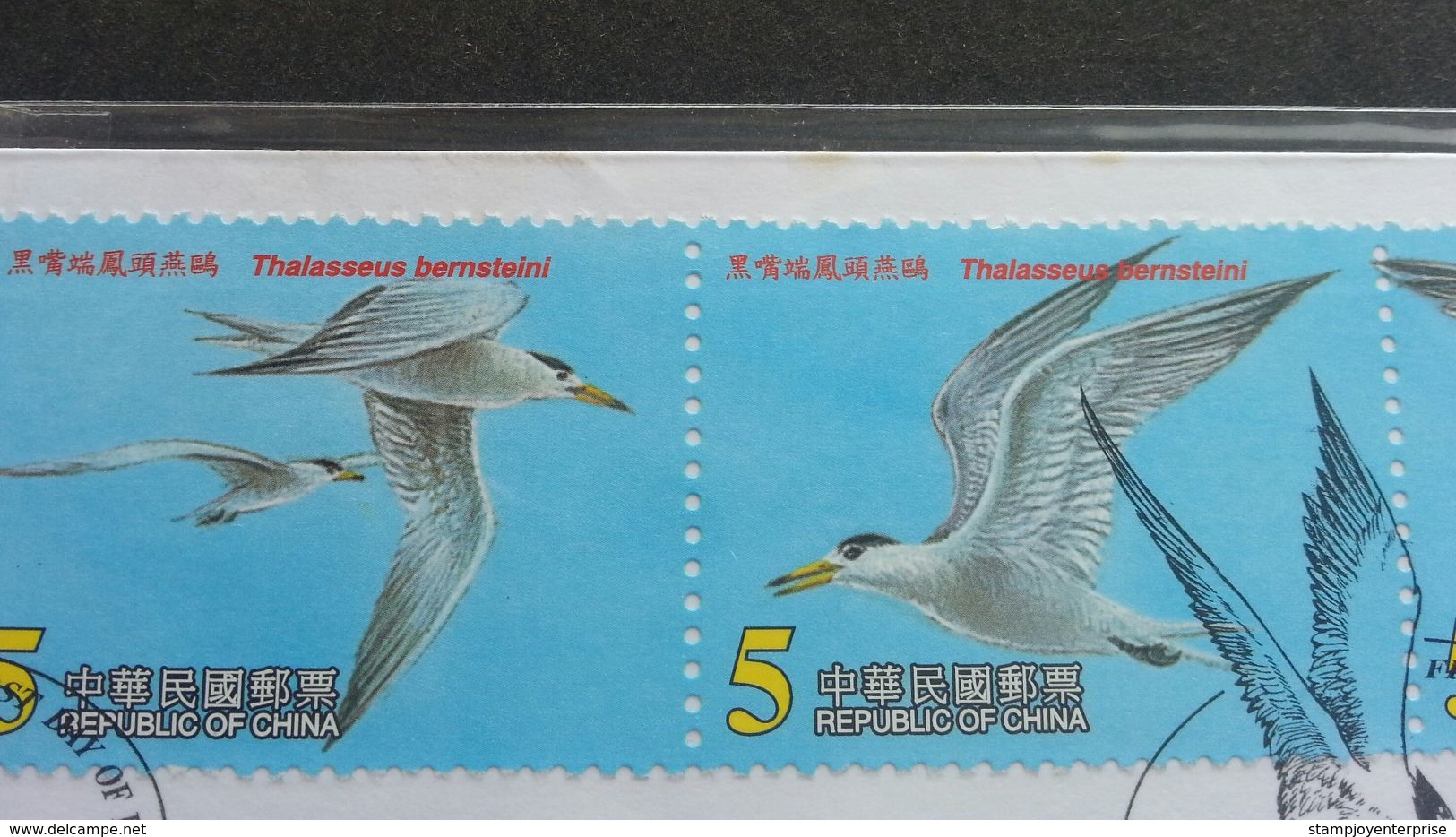 Taiwan Conservation Of Birds Chinese Crested 2002 Fauna Bird (FDC Pair) *see Scan - Covers & Documents