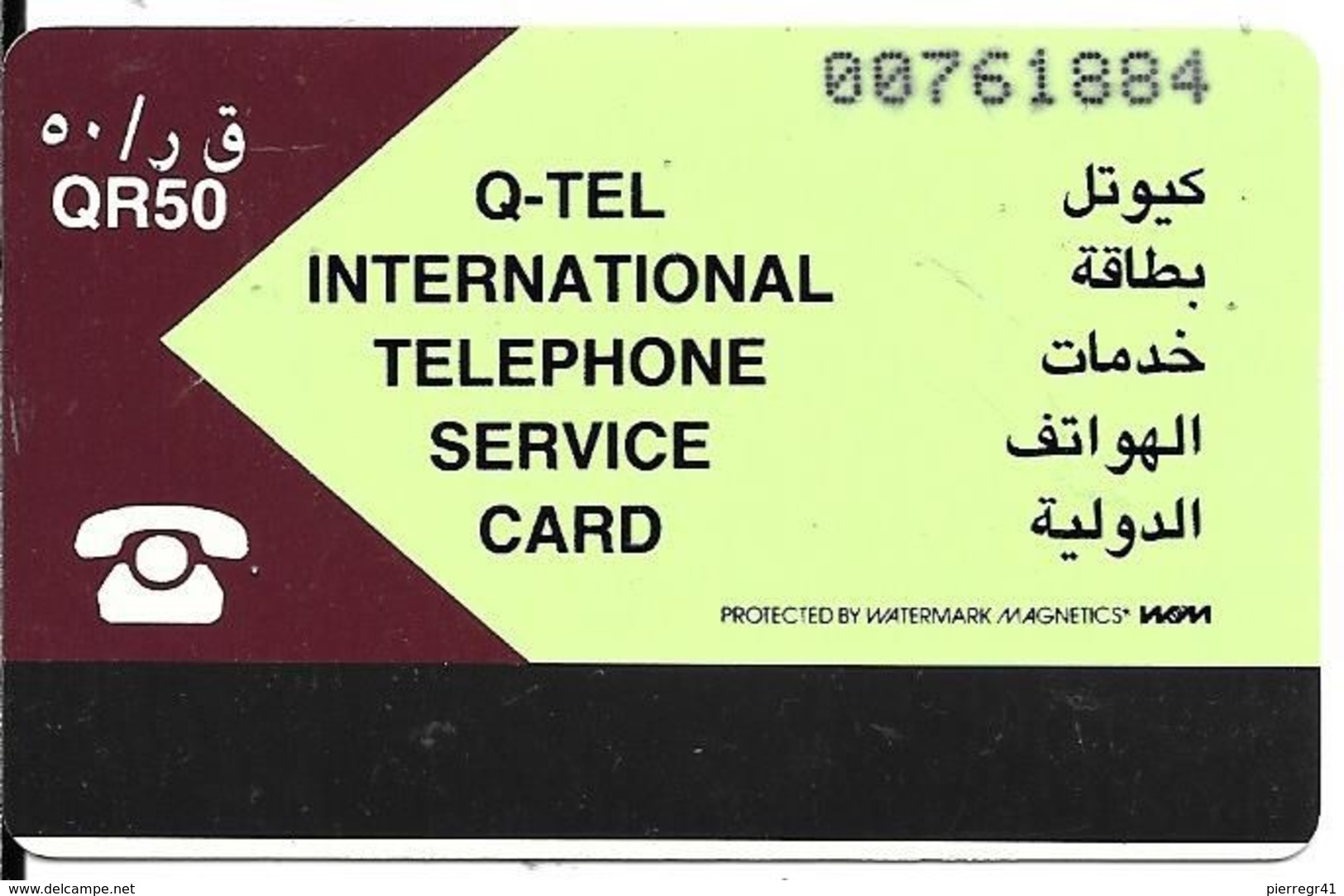 CARTE-MAGNETIQUE-QATAR-QR50U-Carte Générique-TBE-RARE - Qatar