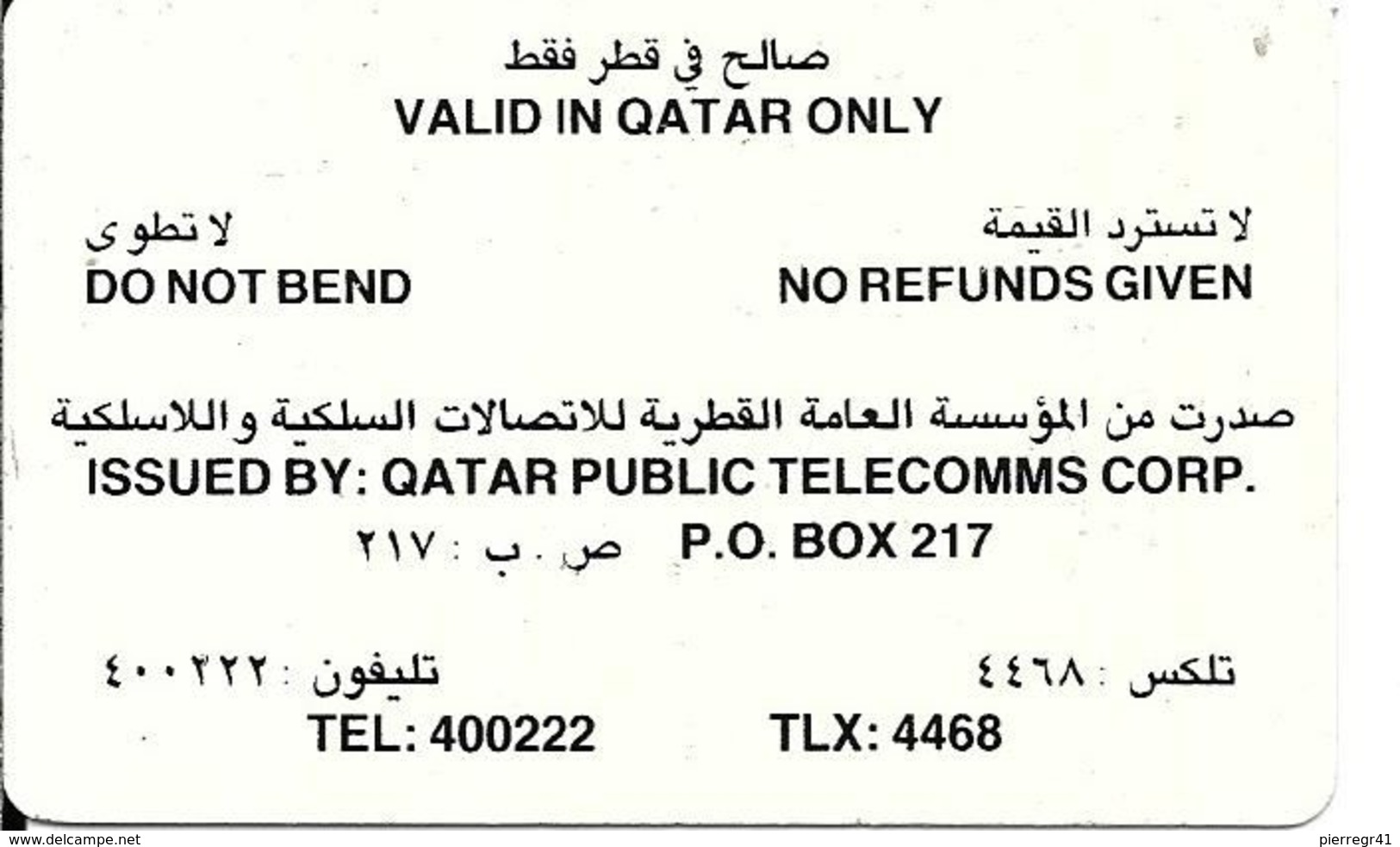 CARTE-MAGNETIQUE-QATAR-QR50U-Carte Générique-TBE-RARE - Qatar