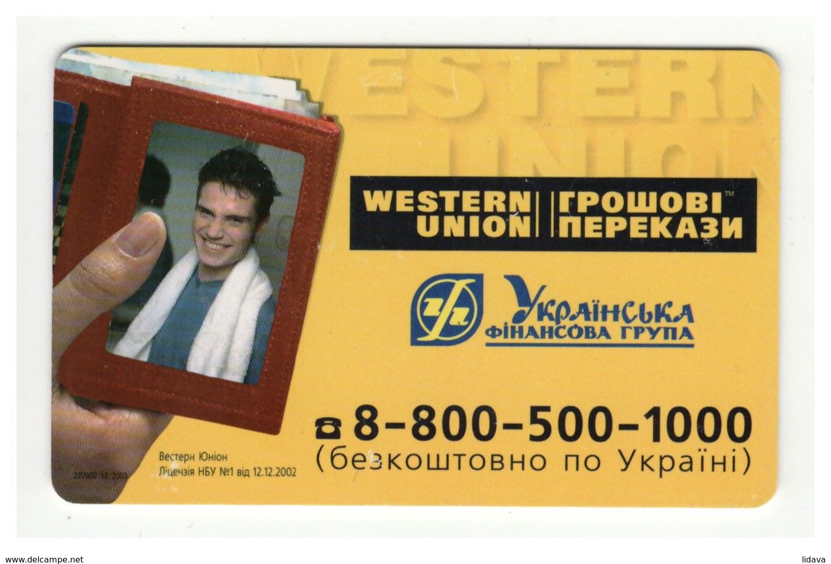 UKRAINE - Advertising - Bank - WESTERN UNION - Phonecard Telecard Chip Card PS 2520 Units - Ukraine