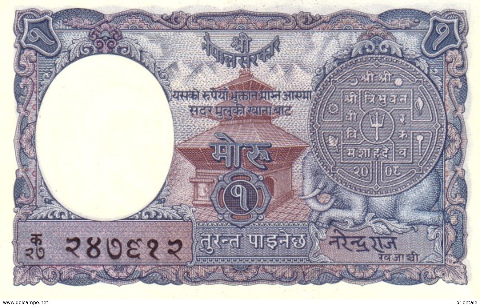 NEPAL  P. 1b 1 M 1951 UNC - Nepal