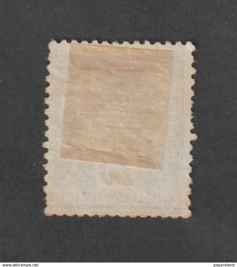 Timbres  -  N°78 - Type Sage - Groupe Allégorique Paix Et Commerce  1876 -  Neuf Sans Gomme  - - Other & Unclassified