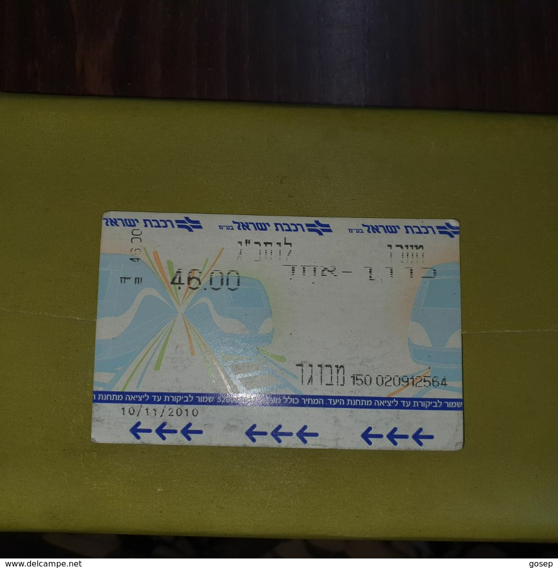 Israel-railway Card-(number Card-150-020912564)(46.00new Sheqalim)-10/11/2010-(4)-used - Wereld