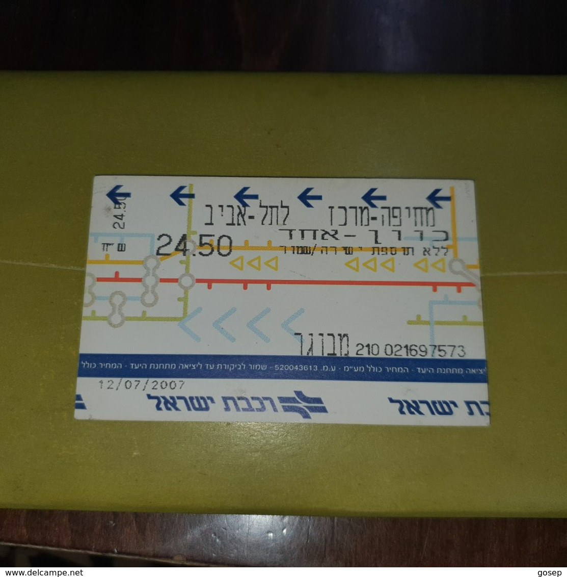Israel-railway Card-(number Card-210-021697573)(24.50new Sheqalim)-12/7/2007-(8)-used - Wereld