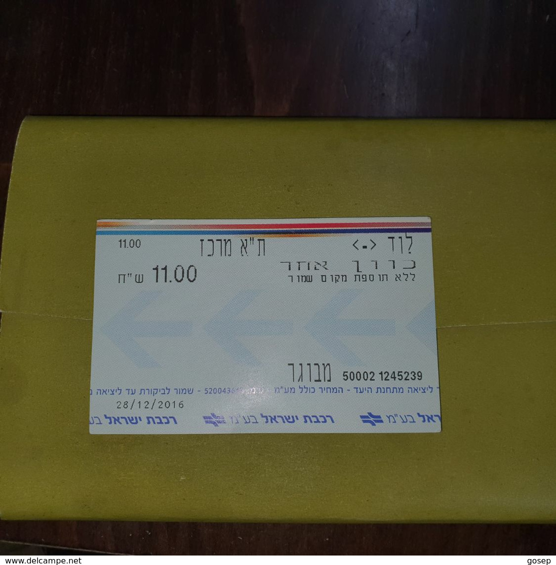 Israel-railway Card-(number Card-50002-1245239)(11.00new Sheqalim)-(28.12.2016)-(15)-used - Mondo