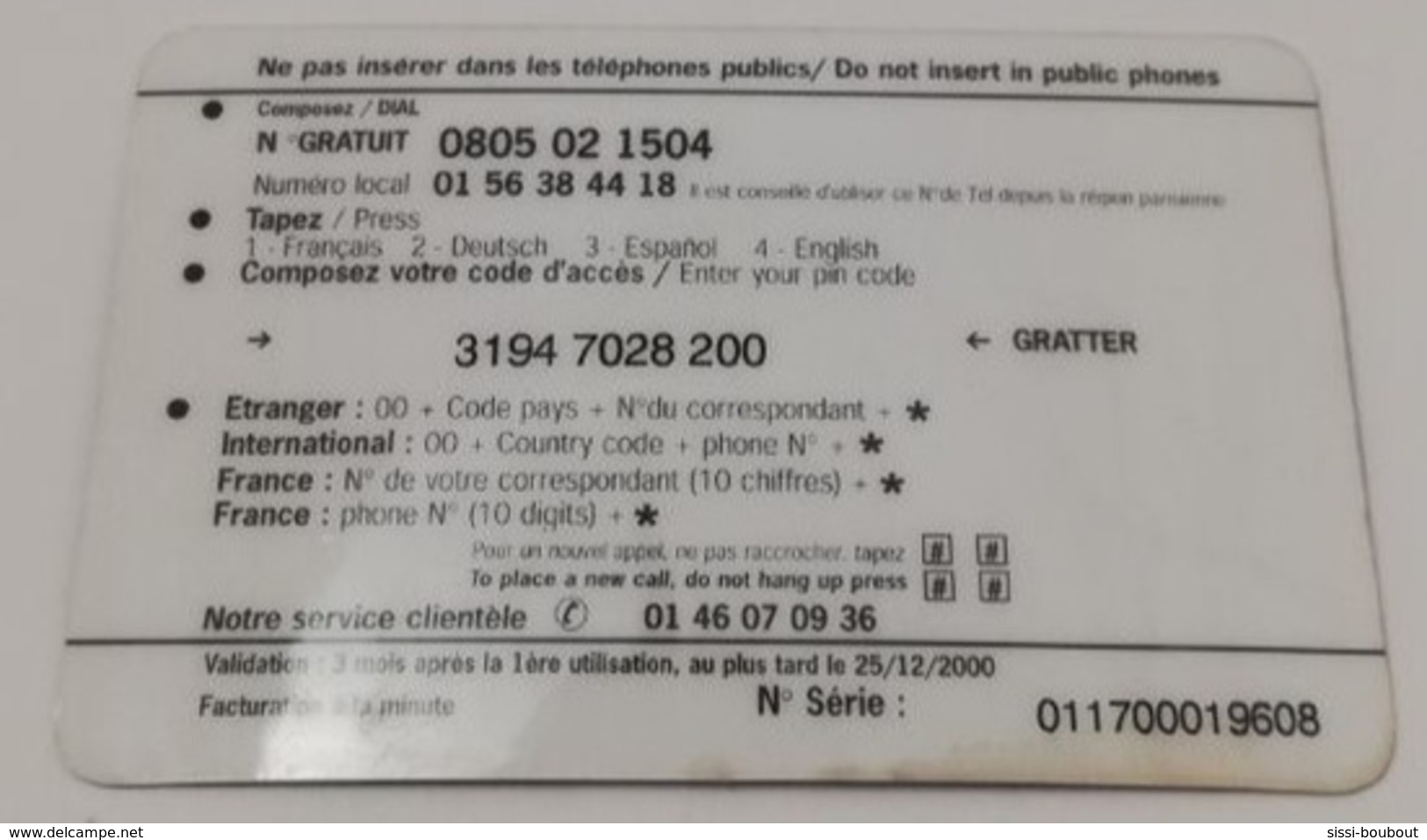 Télécarte - GUANAM Télécom Centers - Phonepass - Telekom-Betreiber