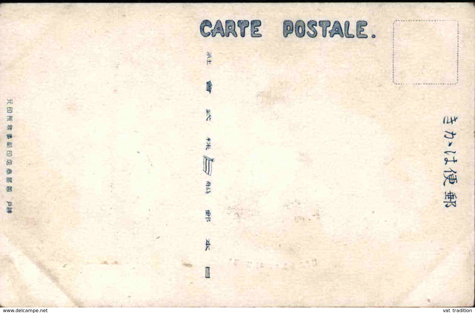 BATEAUX - Carte Postale - Le S.S. Kamo Maru - L 67916 - Comercio