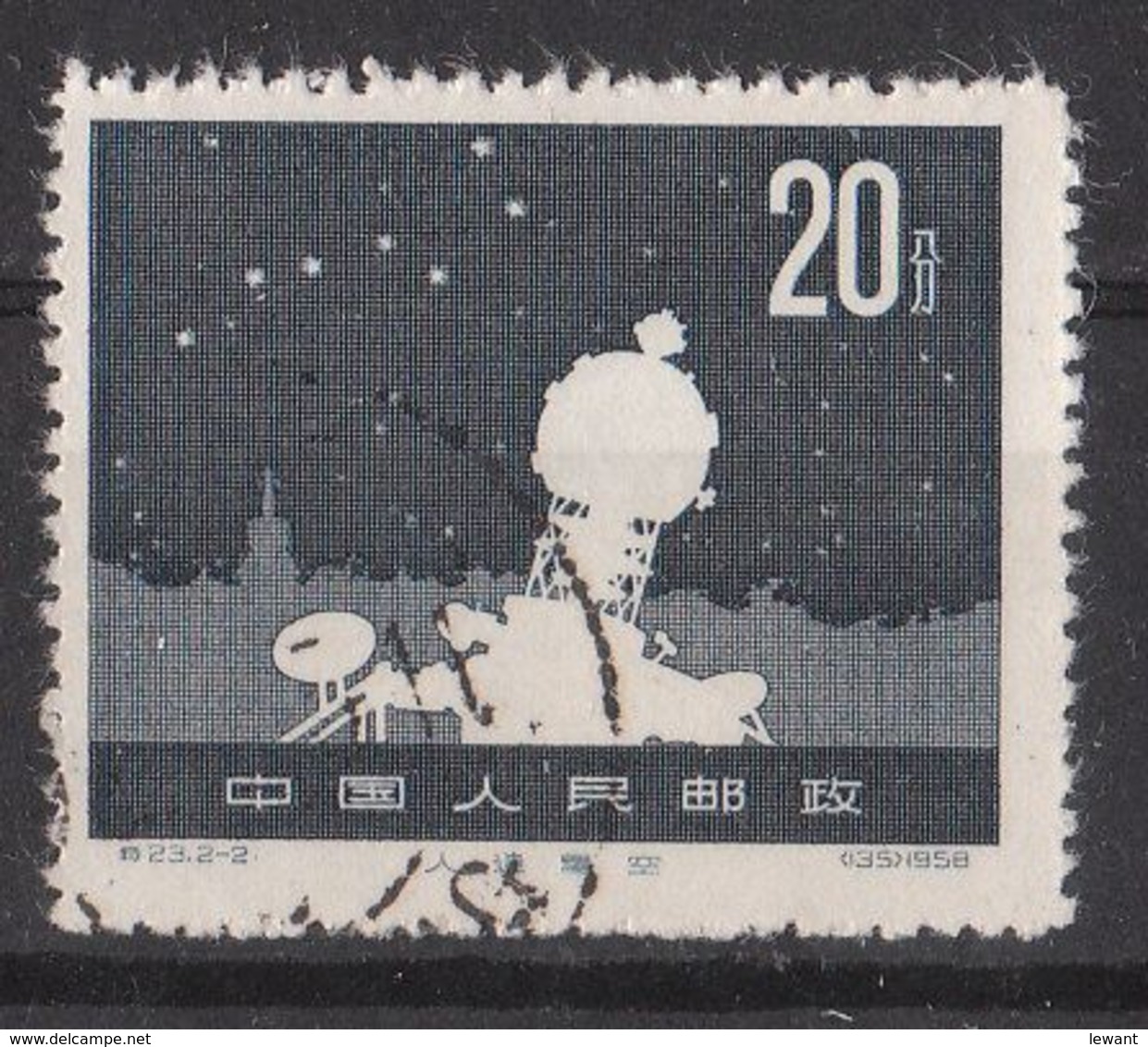 China Used Mi 387 - Beijing Planetarium - Man-made Starry Sky - Used Stamps