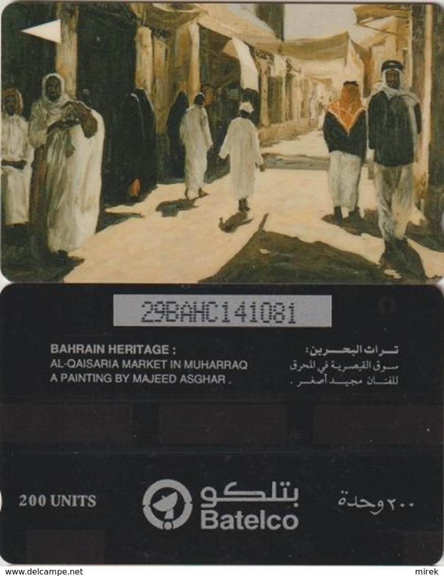 15/ Bahrain; P50. Al-Quisaria Market, 29BAHC /C - Bahrein