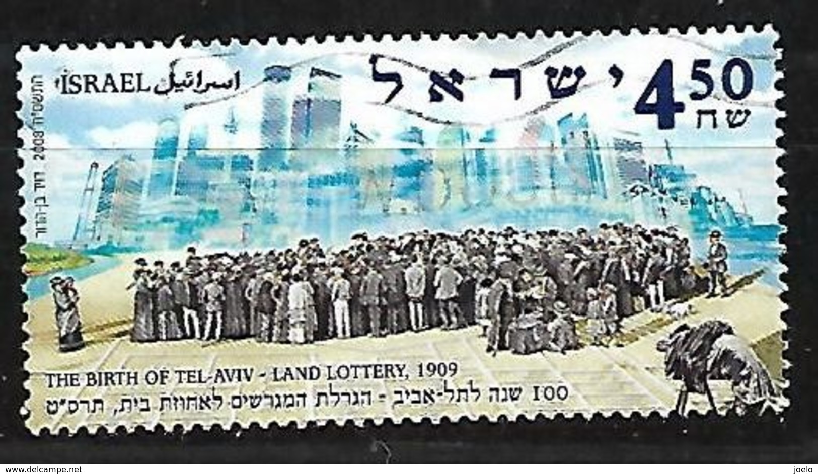 ISRAEL 2009 BIRTH OF TELAVIV CENTENARY - Used Stamps (without Tabs)