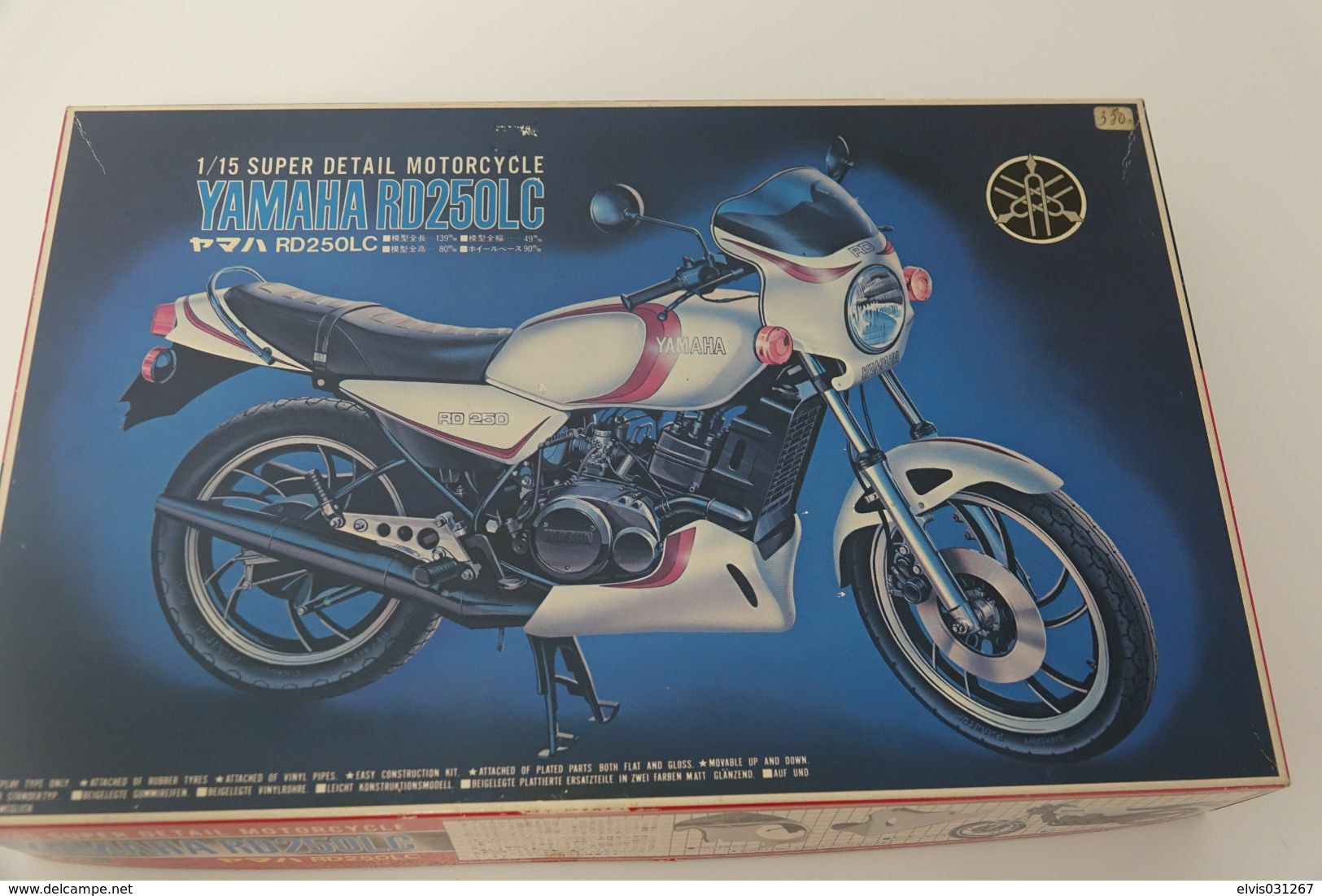 Vintage MODEL KIT : Fujimi - YAMAHA RD250LC, Series 9 , Sealed NOS MIB, Scale 1/15, Vintage 1980's - Echelle 1:32