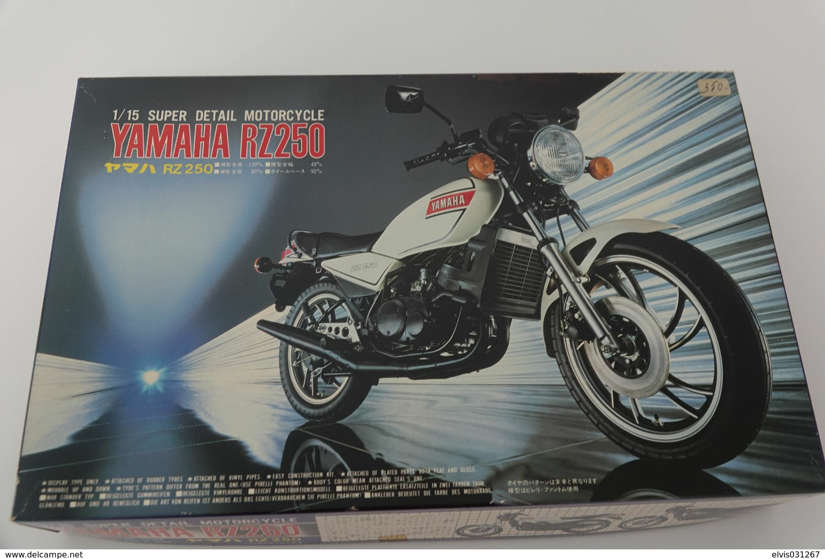 Vintage MODEL KIT : Fujimi - YAMAHA RZ250, Series 8 , Sealed NOS MIB, Scale 1/15, Vintage 1980's - Echelle 1:32
