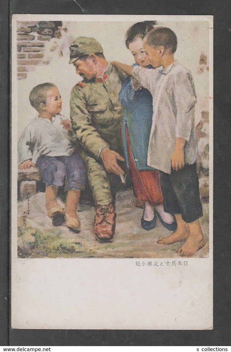 JAPAN WWII Military Japanese Soldier Chinese Children Picture Postcard NORTH CHINA WW2 MANCHURIA CHINE JAPON GIAPPONE - 1941-45 Chine Du Nord