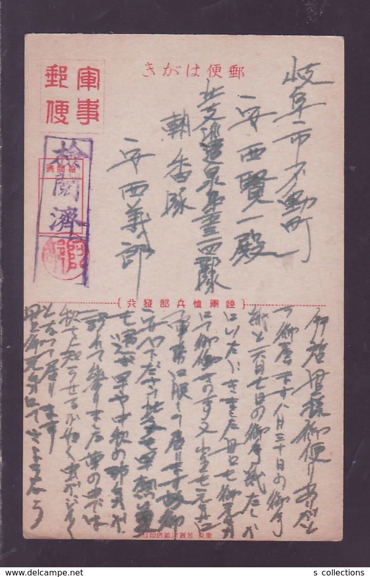 JAPAN WWII Military Shanxi Taiyuan Shuangda Temple Picture Postcard North China WW2 MANCHURIA CHINE JAPON GIAPPONE - 1941-45 Chine Du Nord