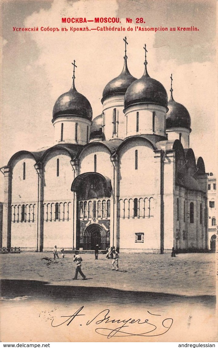 CPA MOSCOU - Cathédrale De L'Assomption Au Kremlin - Russie