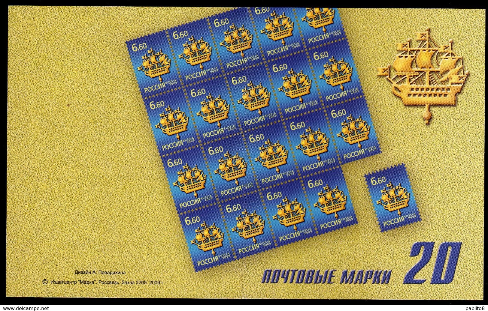 RUSSIA RUSSIE 2009 EMBLEM ST PETERSBURG COAT OF ARMS ARMOIRES STEMMA SAN PIETROBURGO BOOKLET LIBRETTO CARNET UNUSED MNH - Unused Stamps