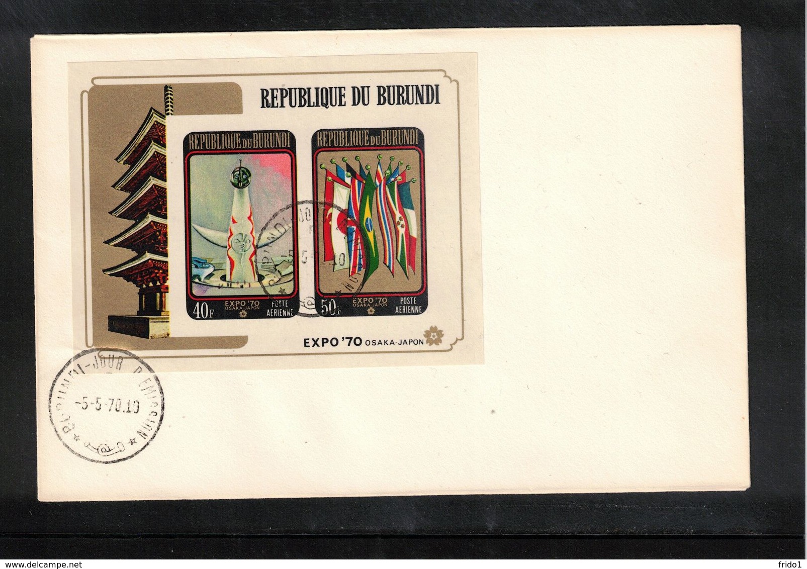 Burundi 1970 EXPO Osaka Block FDC - 1970 – Osaka (Giappone)