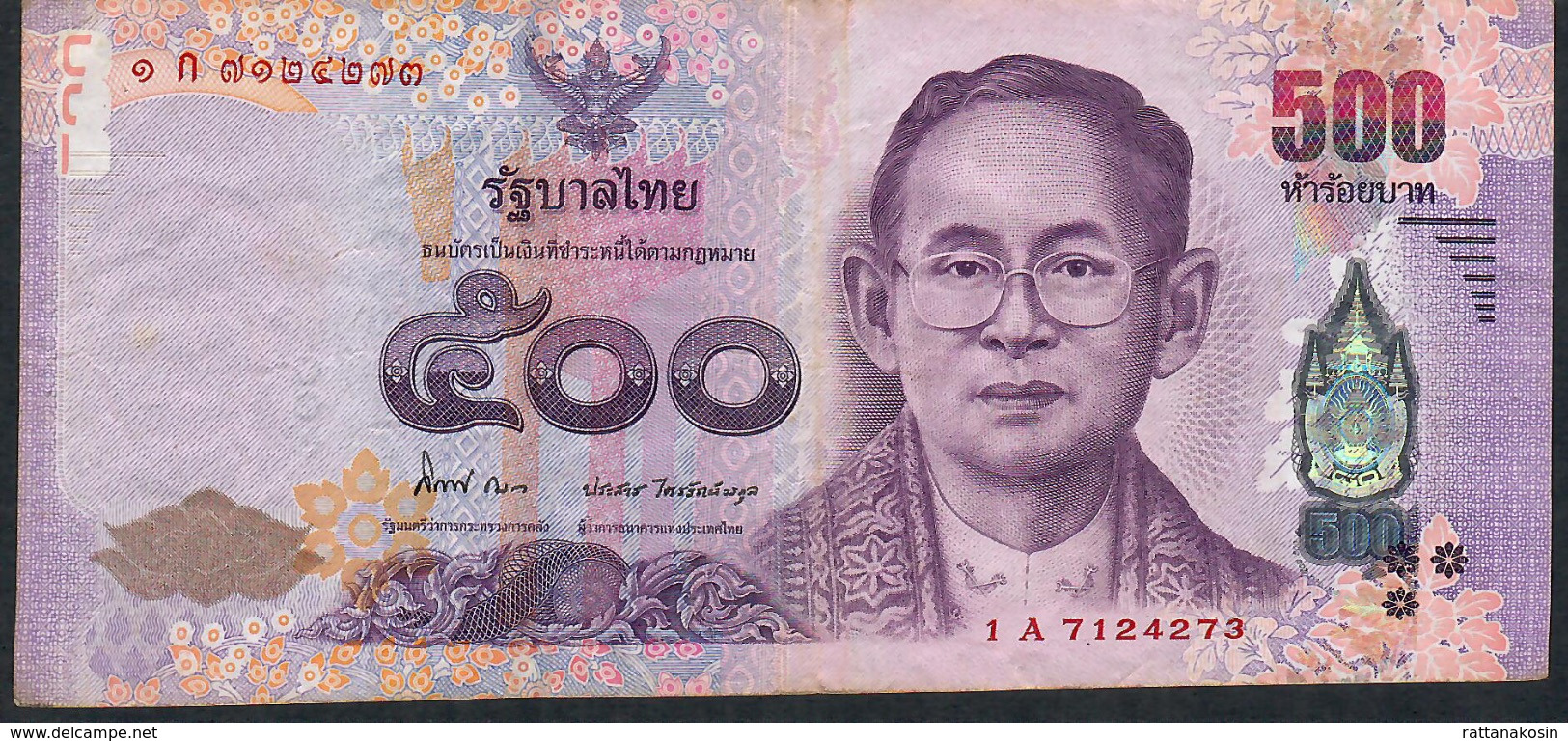 THAILAND P121a 500 BAHT  2014  Signature 84  #1A !  FIRST SIGNATURE FIRST BLOC !   VF NO P.h. - Thaïlande