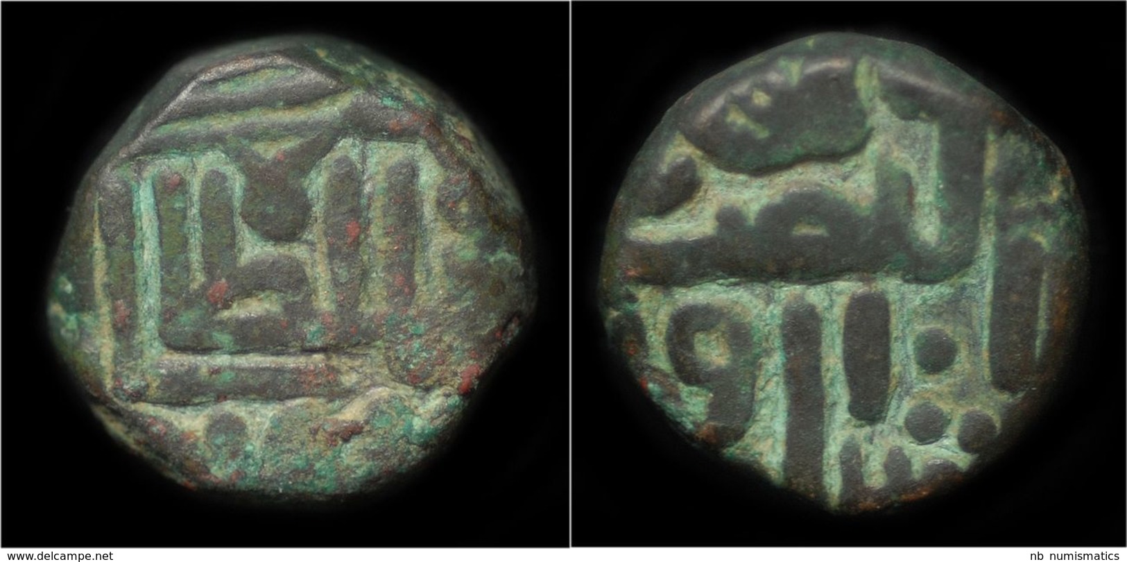 India Sultanate Of Gujarat Islamic Bronze Half Falus - Indian