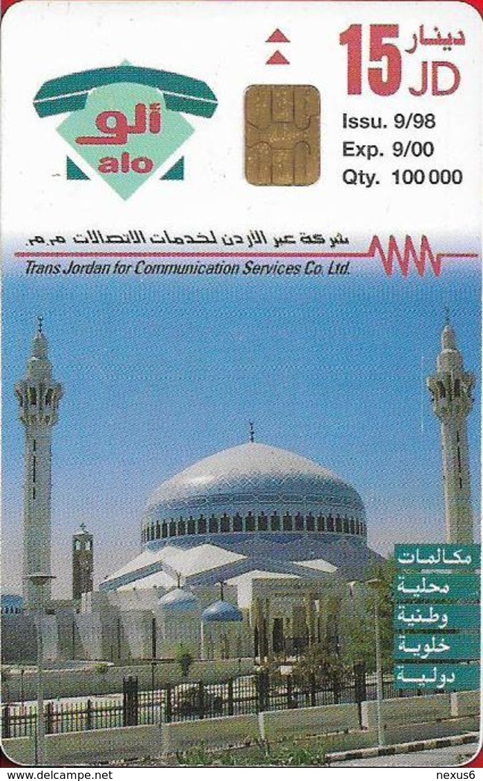 Jordan - Alo - General View Of Amman, 09.1998, 100.000ex, Used - Jordanien