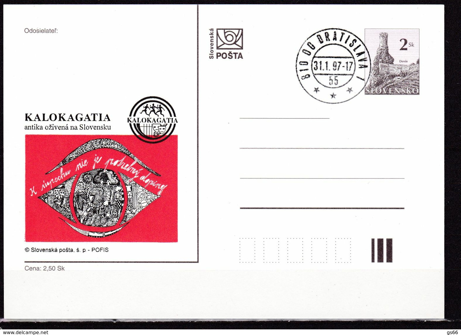 Slowenko, 1997,  P 33, KALOKAGATIA - Postales