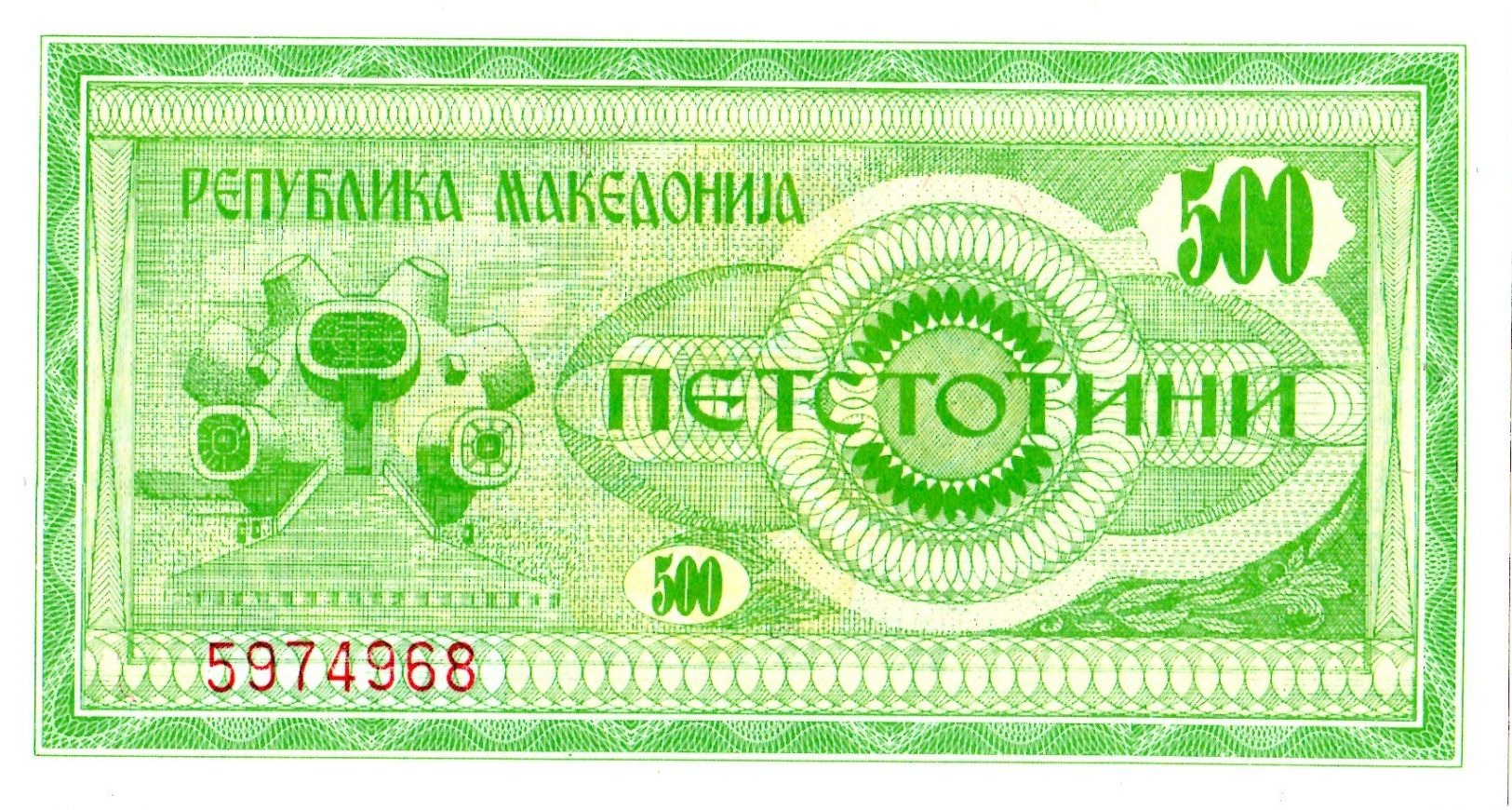 MACEDONIA 5 - 5 X 500 Denari 1992  UNC 5pcs ! - Macedonia Del Norte