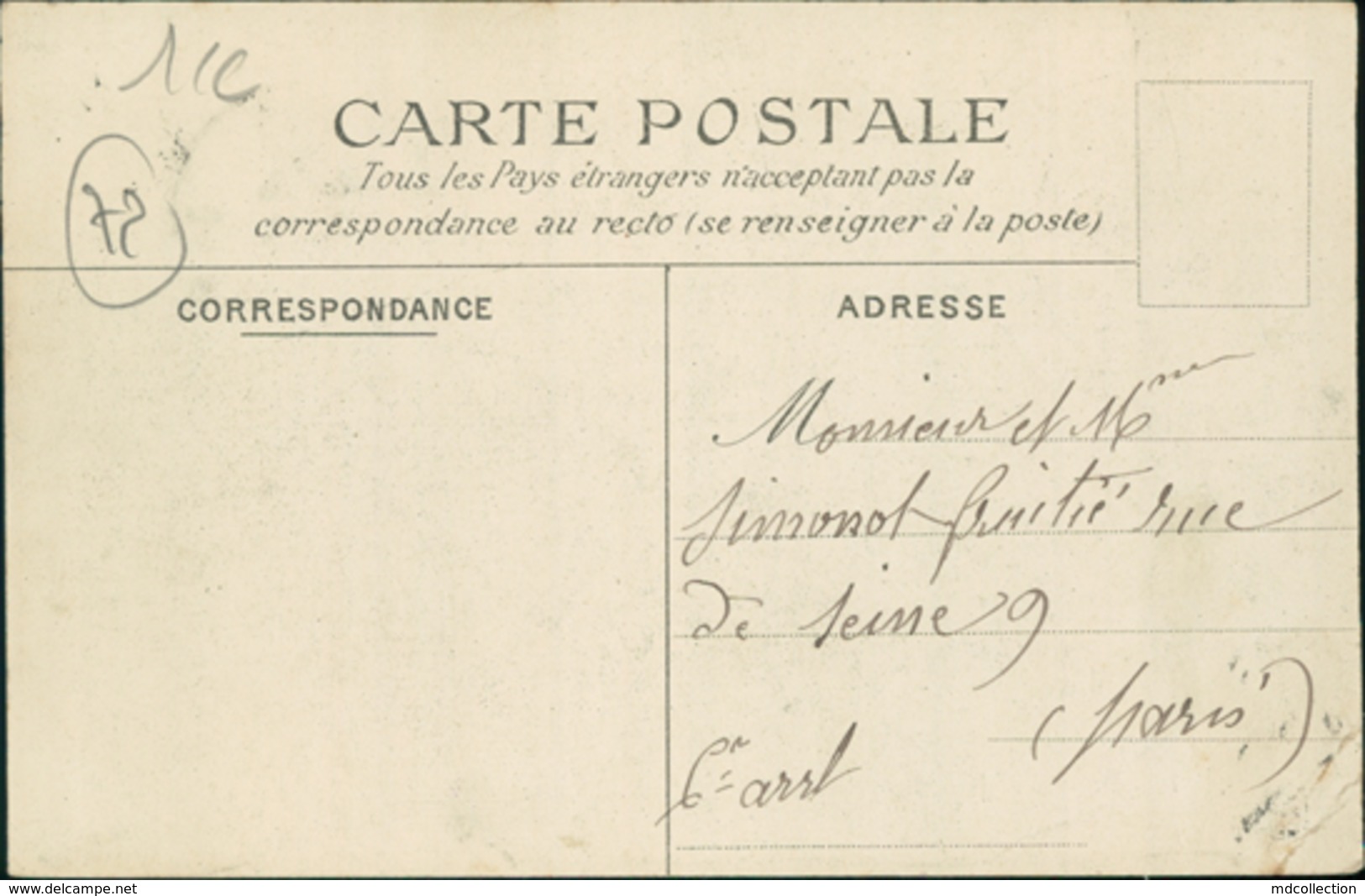 72 ALLONNES / La Mairie / BELLE CARTE ANIMEE - Allonnes