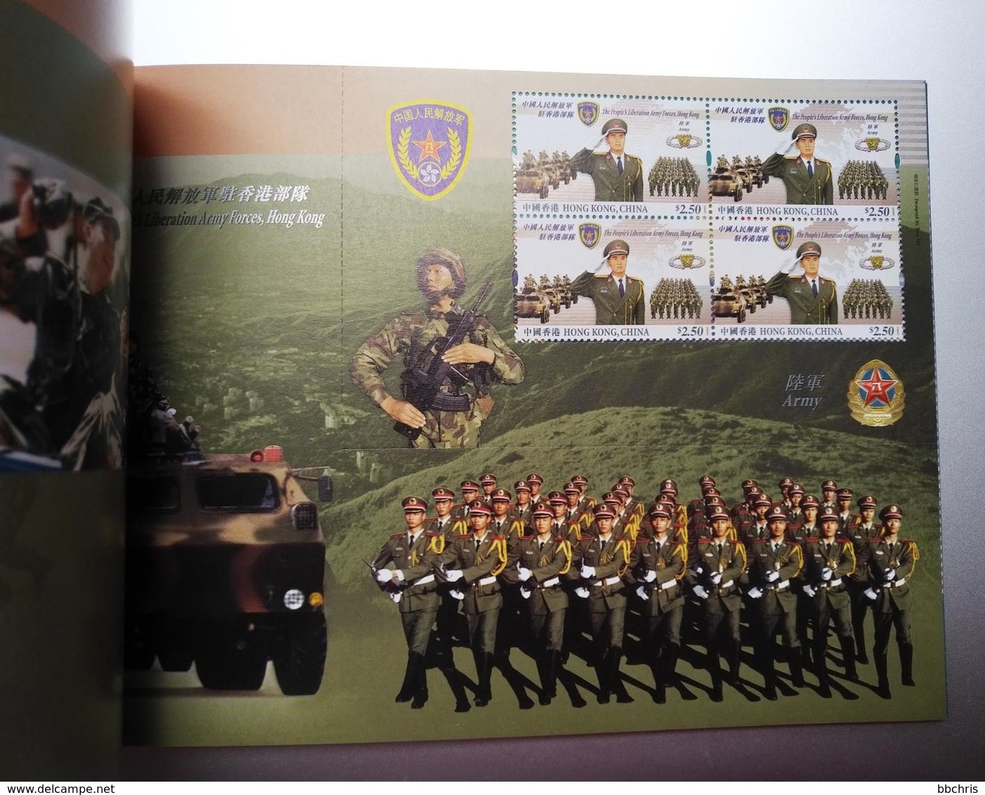 China Hong Kong 2004 the People's Liberation Army Forces stamp booklet MNH