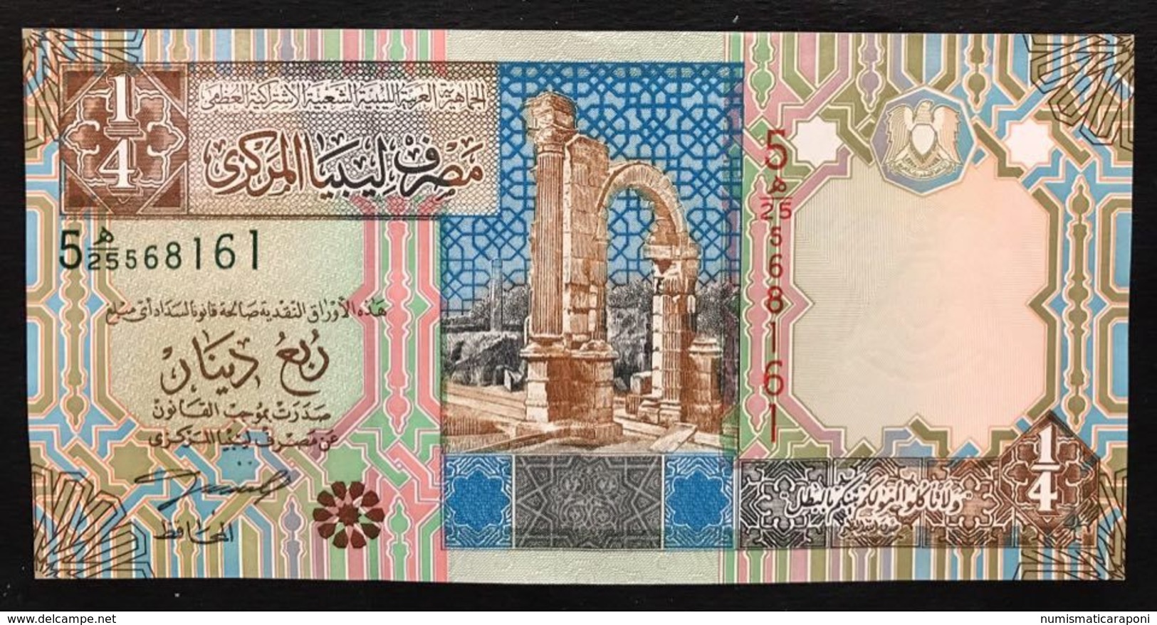 Lybia  LIBIA  1/4 Dinar Spl Lotto 2238 - Libyen