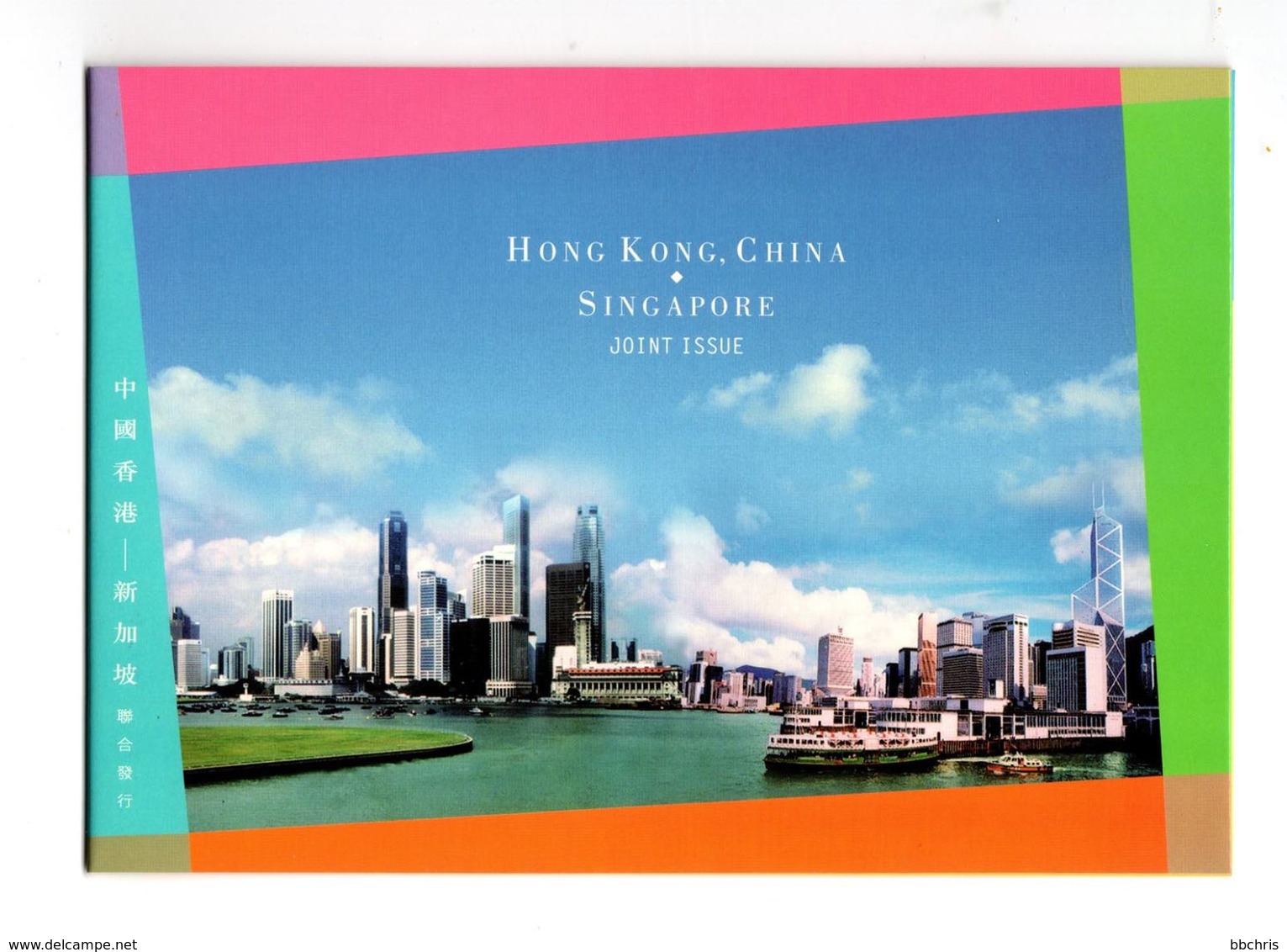 1999 Hong Kong China Singapore Joint Issue Tourism Presentation Pack MNH - Booklets