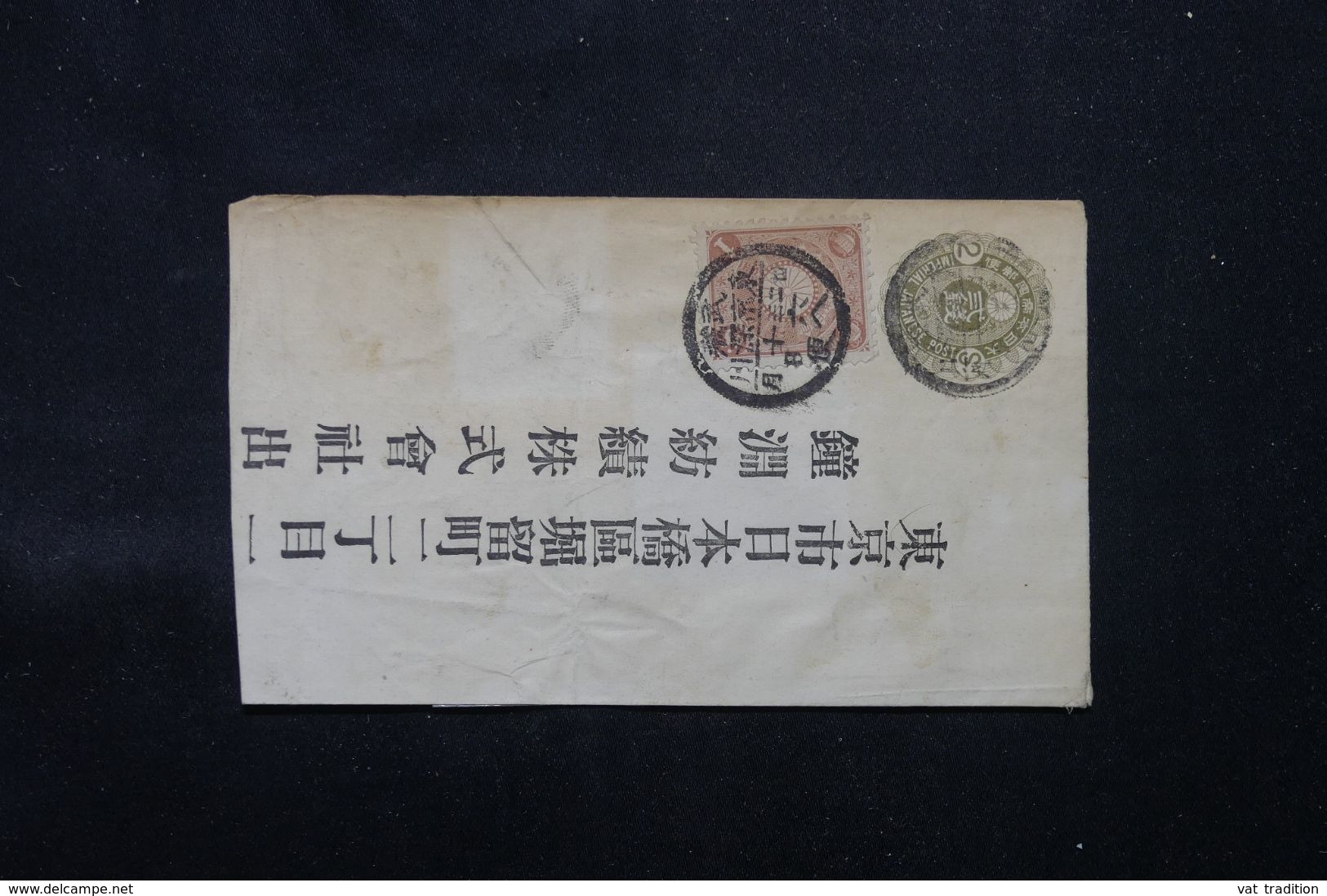 JAPON  - Entier Postal + Complément , Période 1899/1912 , à Définir  - L 68358 - Enveloppes