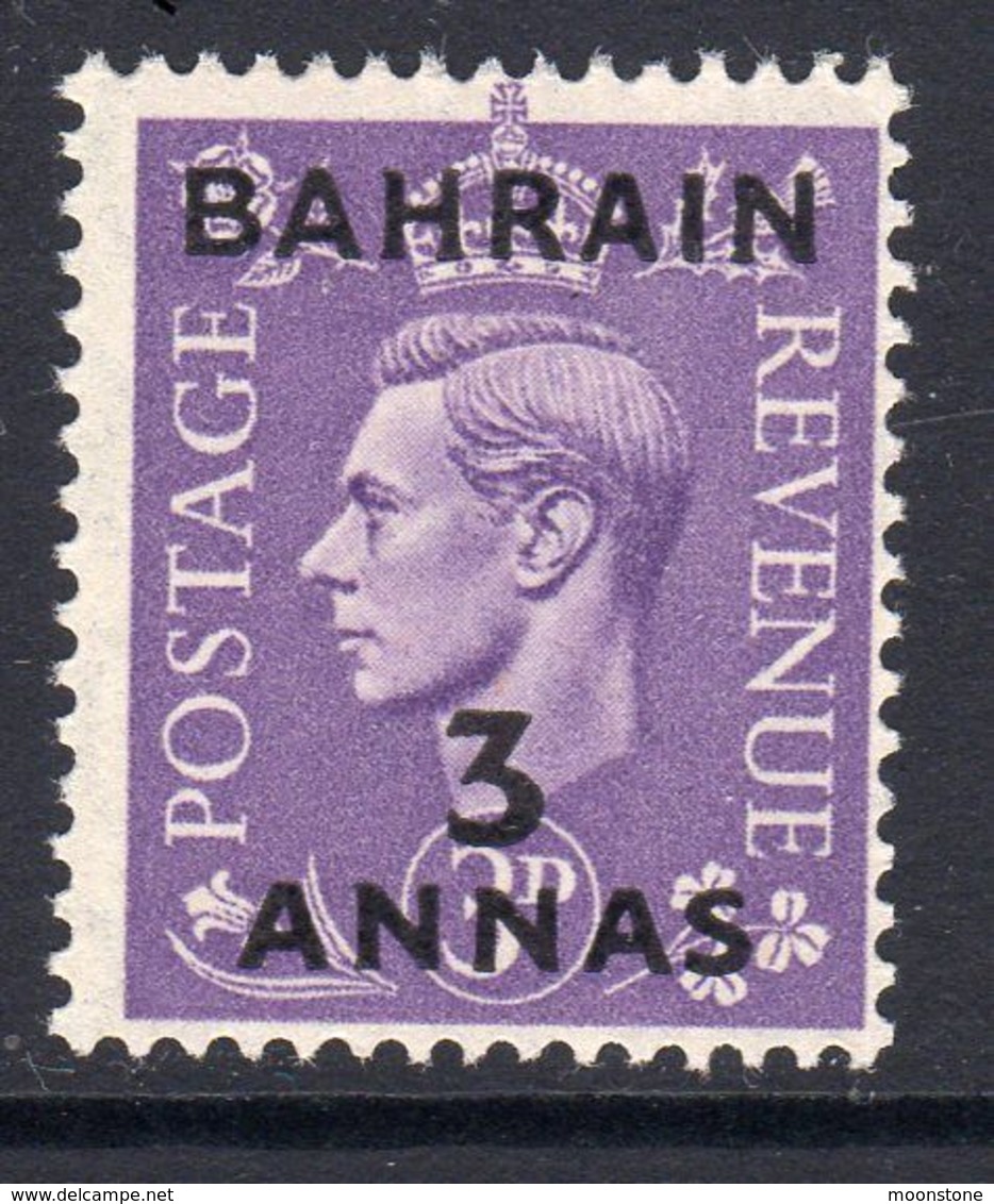 Bahrain GVI 1948-9 3 Annas On 3d Definitive, Hinged Mint, SG 56 (E) - Bahreïn (...-1965)