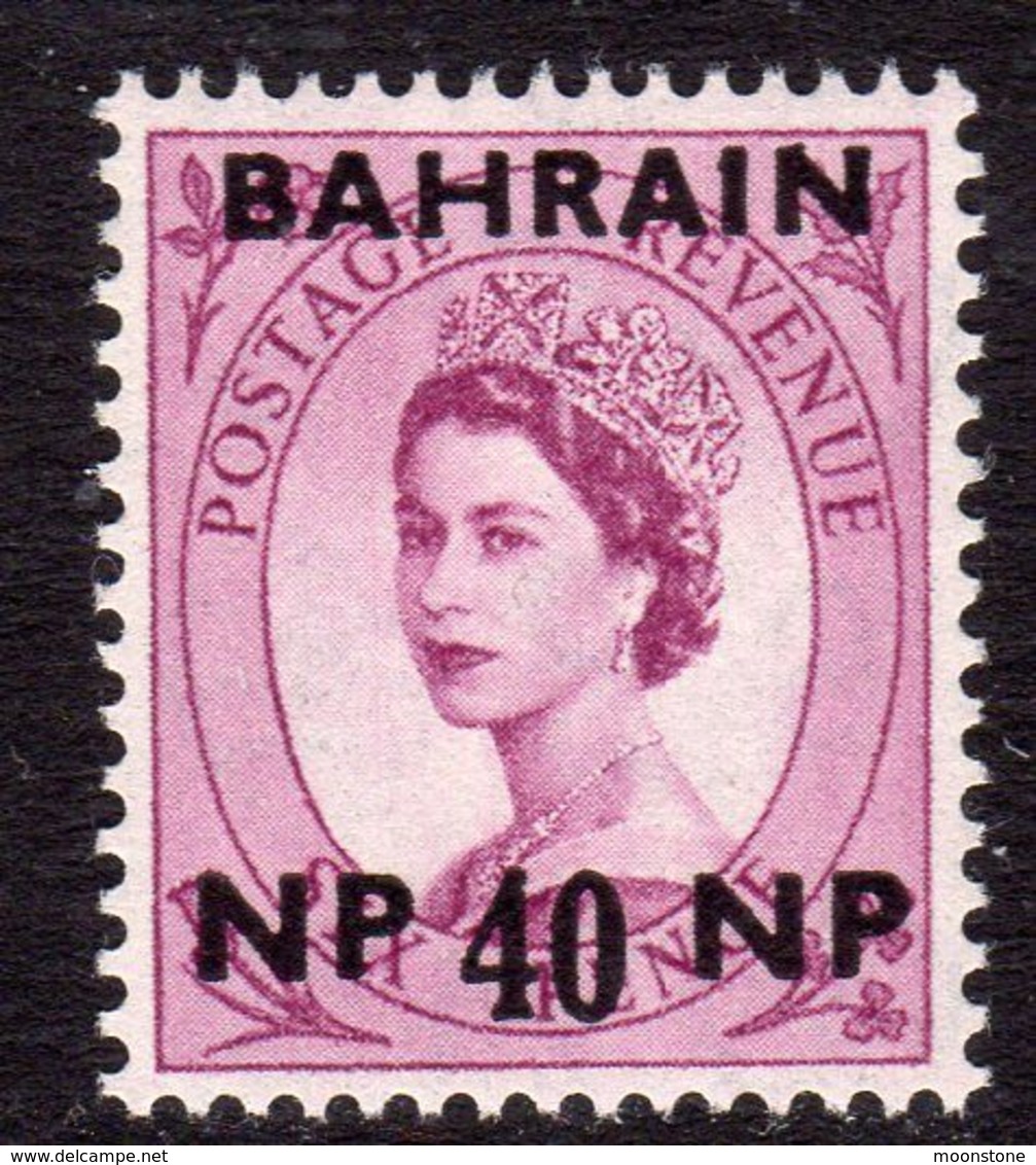 Bahrain QEII 1957-9 40 NP On 6d Definitive Deep Claret Shade, MNH, SG 110a (E) - Bahrein (...-1965)