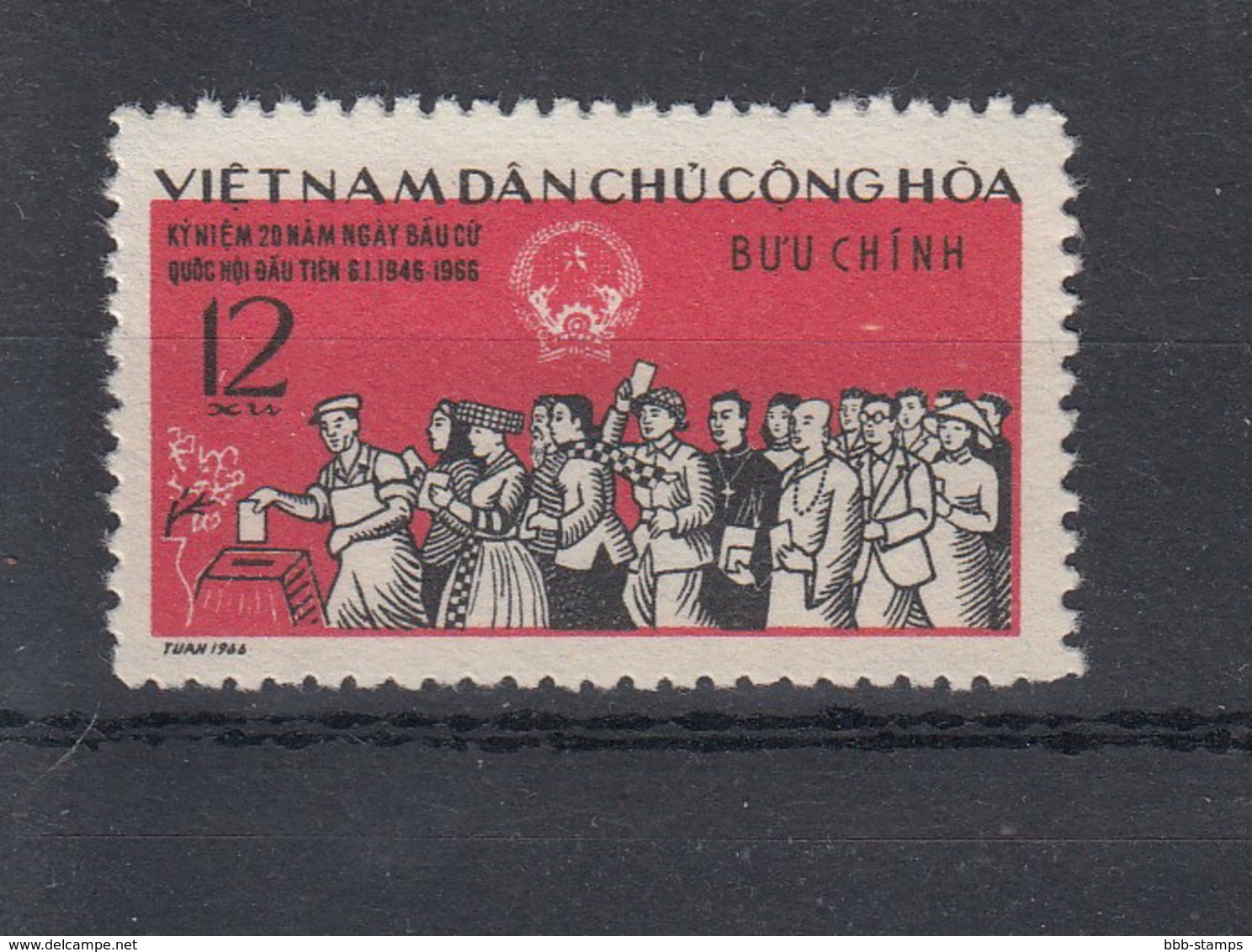 Vietnam Michel Cat.No.  Unused 424 - Vietnam