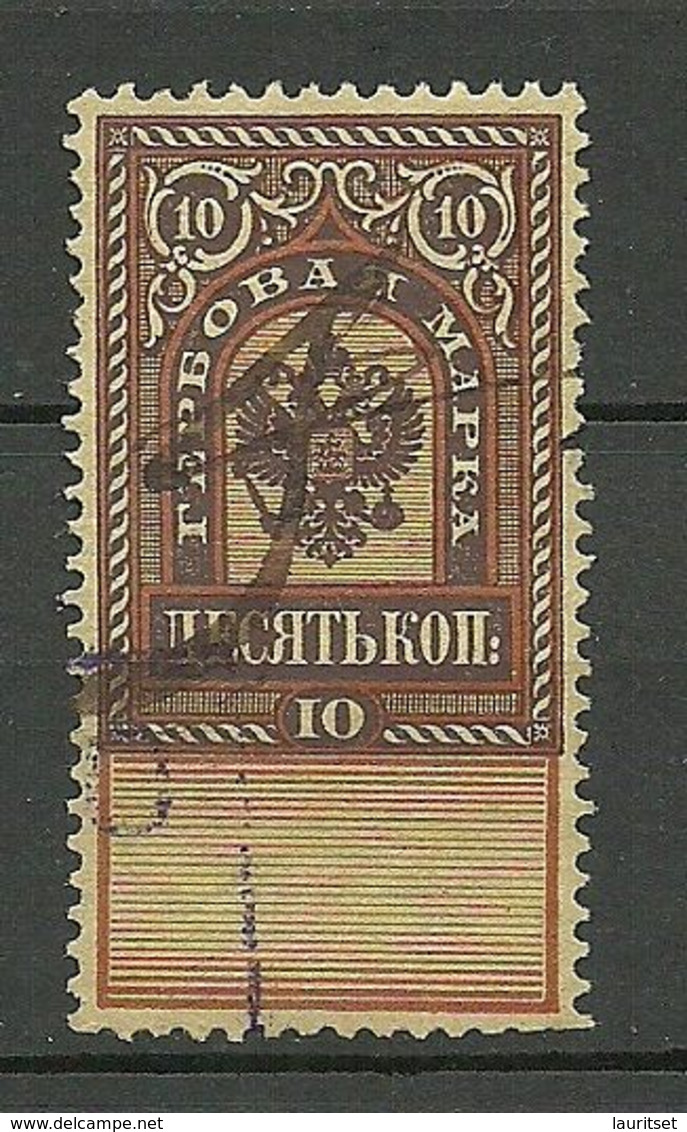 RUSSLAND RUSSIA Revenue Tax Steuermarke 10 Kop O - Revenue Stamps