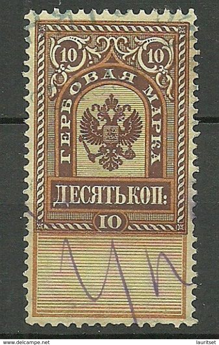 RUSSLAND RUSSIA Revenue Tax Steuermarke 10 Kop O - Revenue Stamps