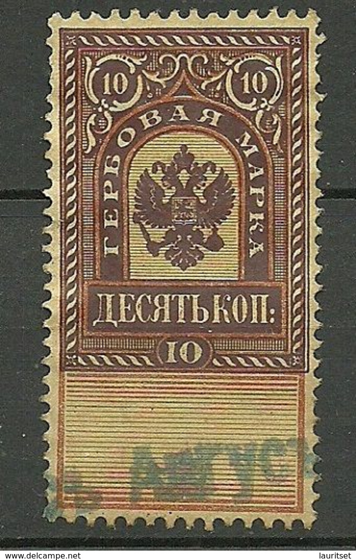 RUSSLAND RUSSIA Revenue Tax Steuermarke 10 Kop O - Revenue Stamps