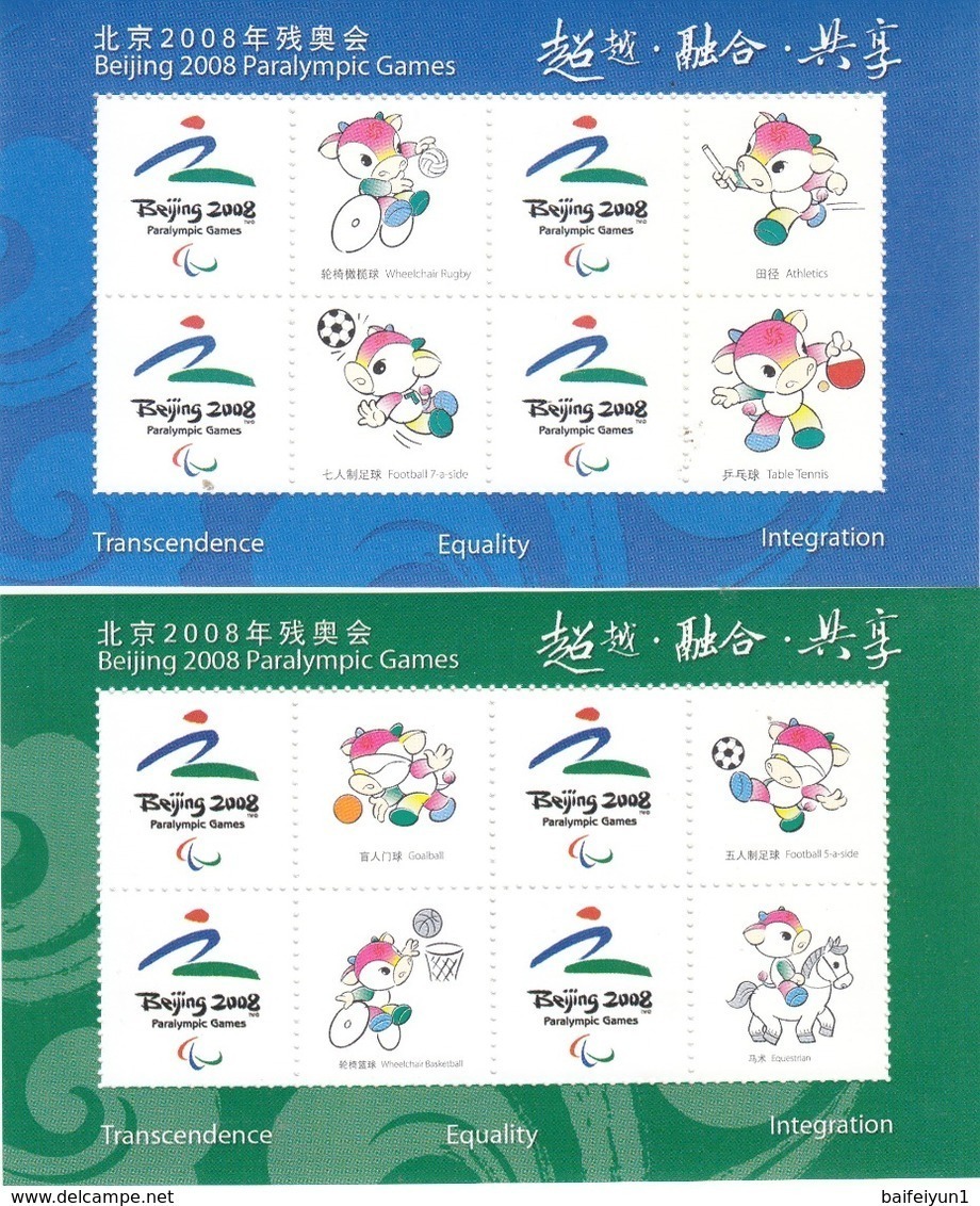 China 2008 Beijing 2008 Paralympic Games Special Sheets - Unused Stamps