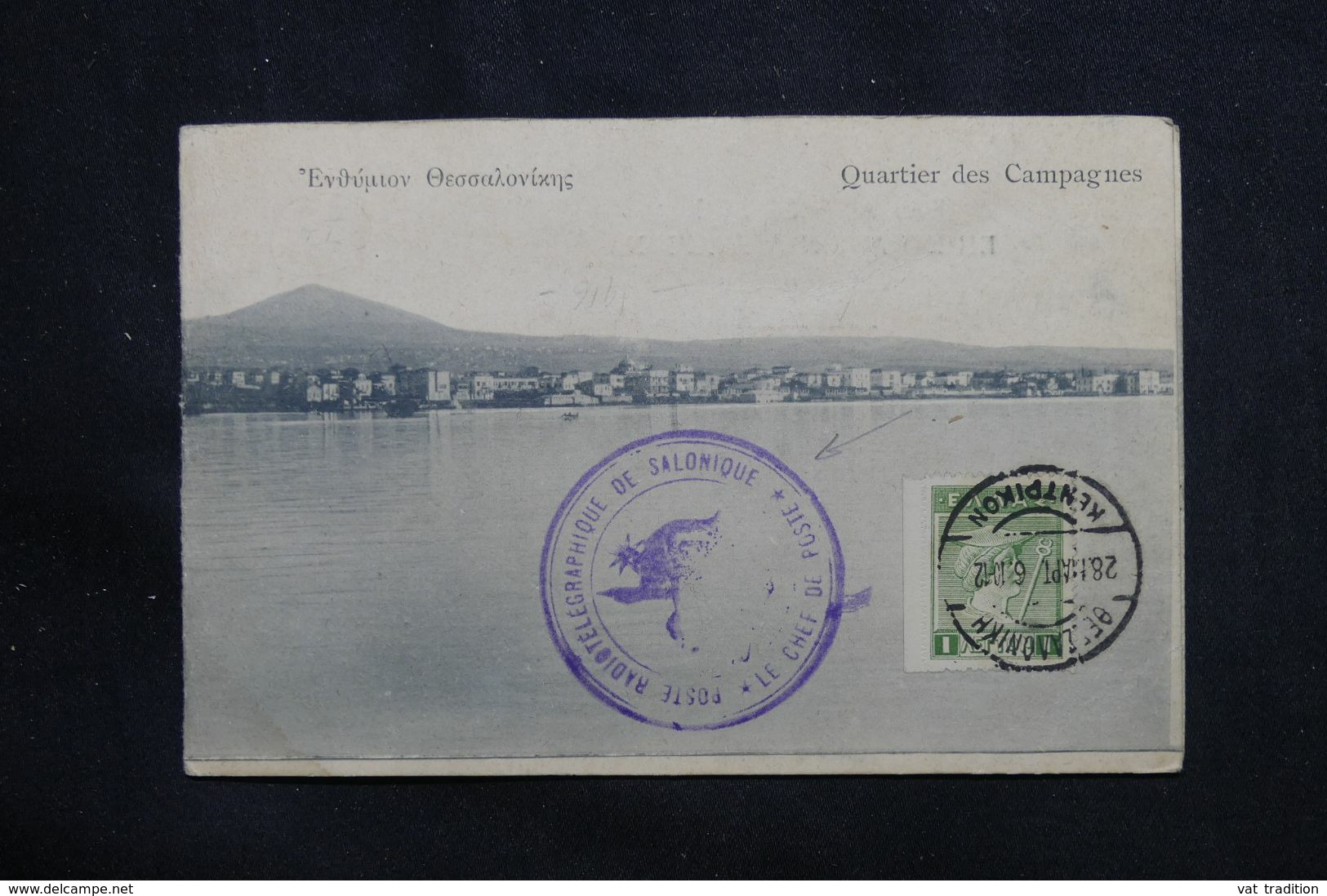 GRECE- Carte Postale En 2 Volets De Salonique En 1916 , Cachet Militaire Du Poste Radiographique Français - L 68405 - Cartas & Documentos