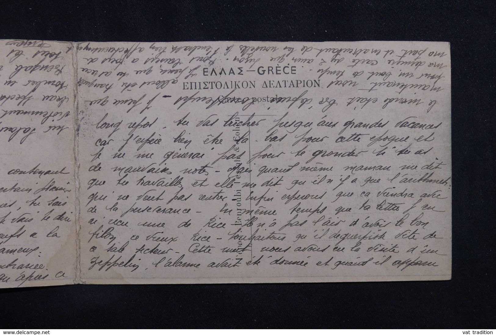 GRECE- Carte Postale En 2 Volets De Salonique En 1916 , Cachet Militaire Du Poste Radiographique Français - L 68405 - Storia Postale