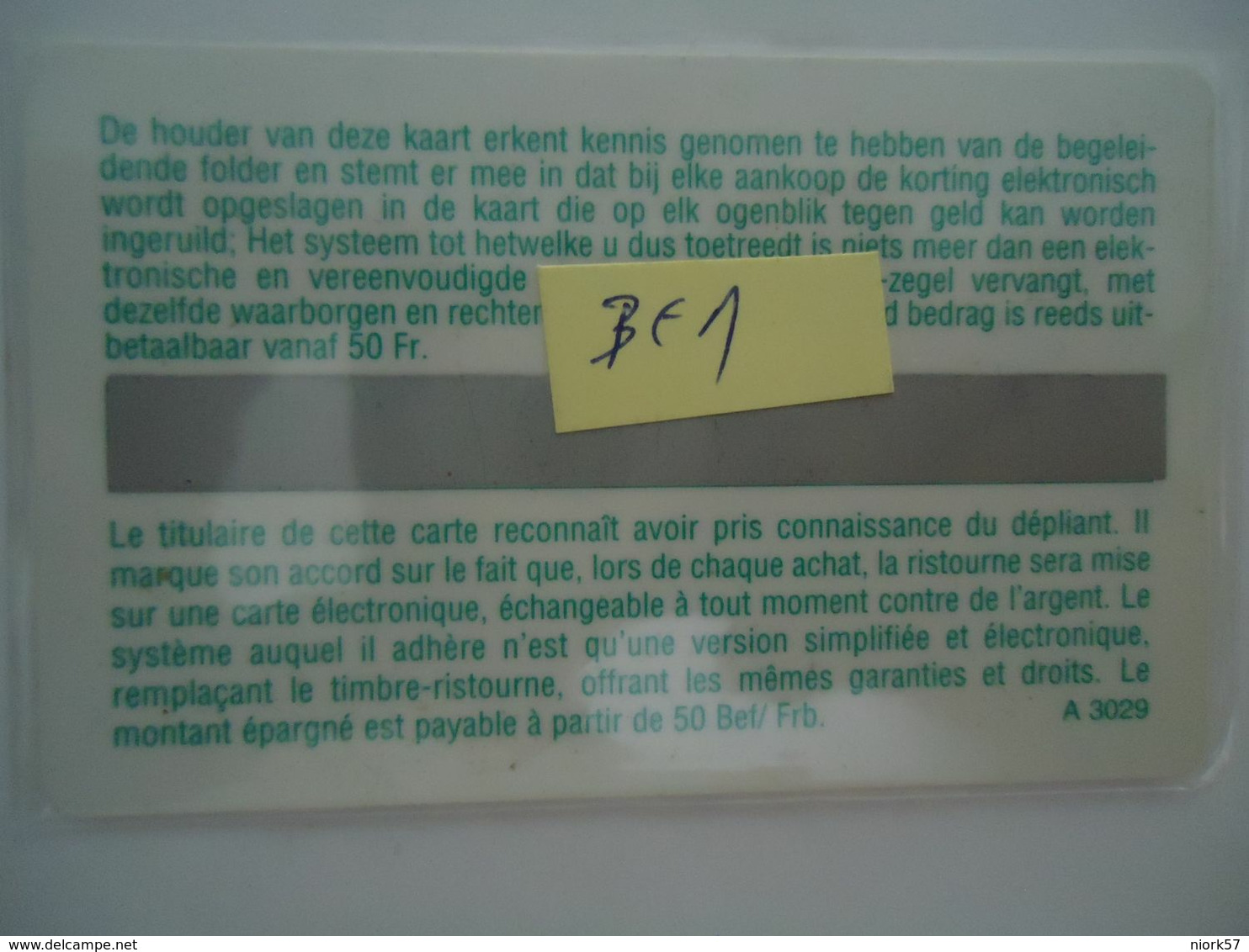 FRANCE MINT V-PLUS CARDS 1000FR  2 SCAN - Unclassified
