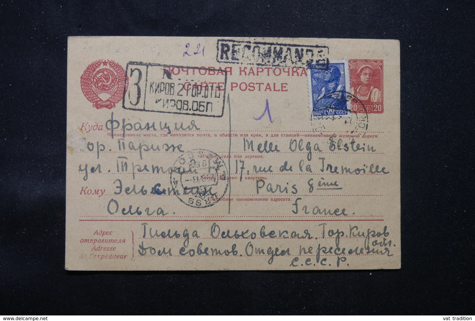 U.R.S.S. - Entier Postal + Complément En Recommandé Pour Paris En 1948 - L 68453 - ...-1949